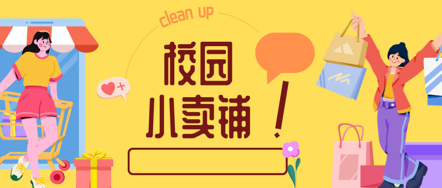 门店照片